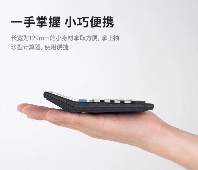 Deli DL-500 desktop calculator Financial Accounting student exam dual power solar computer wholesale Application Scenario