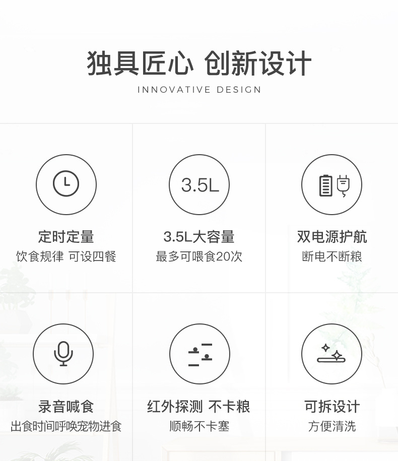 The pet intelligent feeder automatically feeds pets at regular intervals and in fixed quantities. It is a large-capacity feeding machine for dogs and cats pic 13