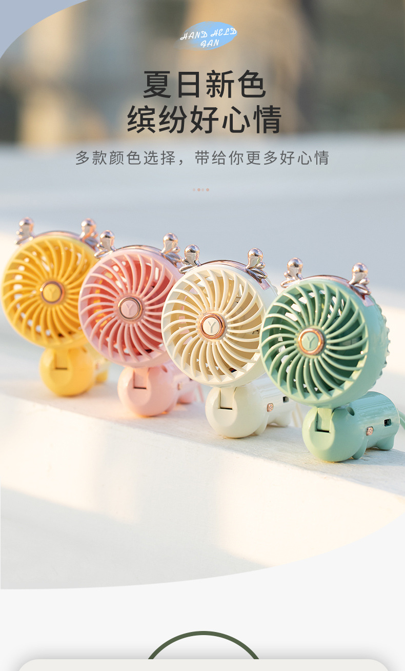 新品创意卡通风扇 桌面充电便携式户外迷你手持小风扇 USB详情11