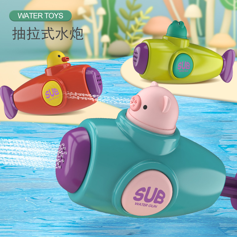 儿童戏水水枪玩具抽拉式自吸式卡通喷水枪洗澡泳池水里儿童玩具