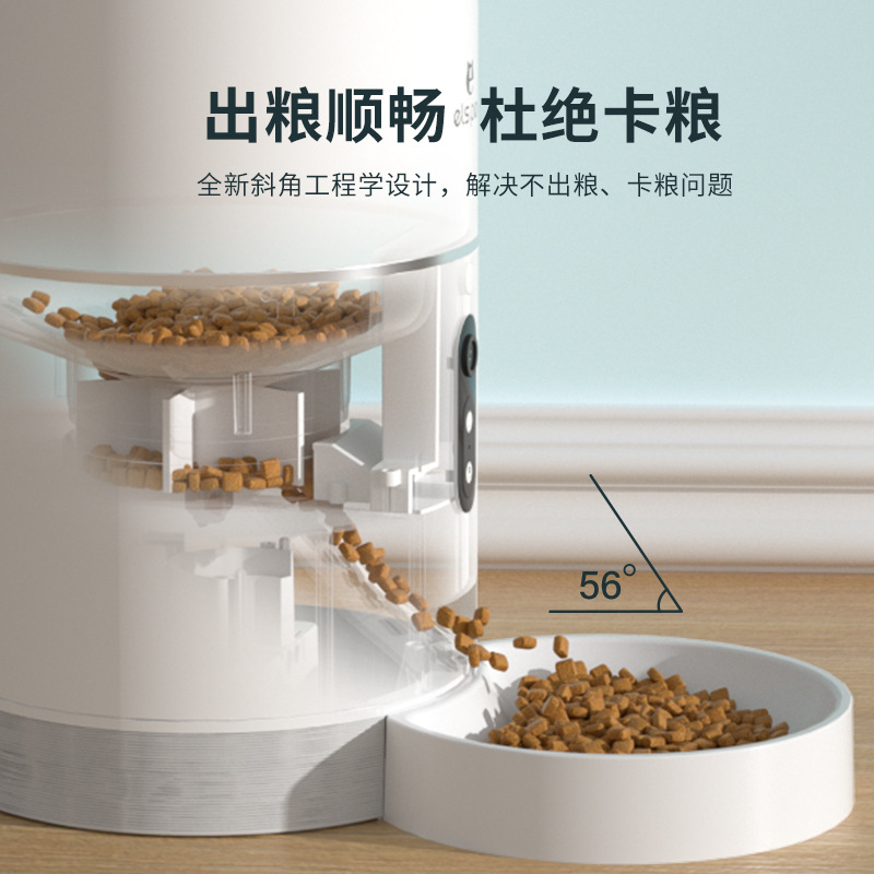 宠物自动喂食器智能定时定量wifi/视频投食喂食器宠物喂食器详情图3