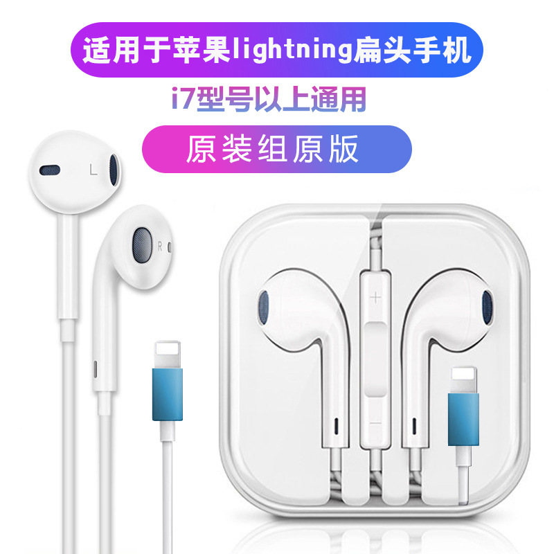 线控蓝牙耳机苹果7安卓华为有线直插耳机type-c入耳式适用iPhoneX详情图4