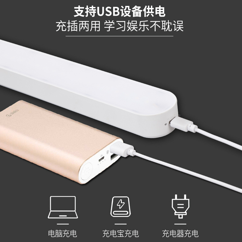 Cross-border desk lamp eye care student dormitory adsorption ed bedroom bed USB charging magnetic cool tube sound Item Picture