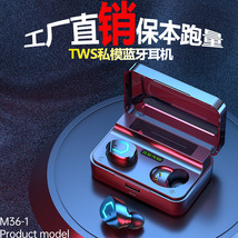 跨境新品F9笑脸无线蓝牙耳机TWS5.1迷你M10大屏电量显示木纹耳机