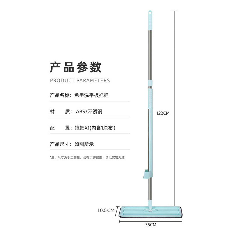 Free hand wash flat mop wholesale lazy dry and wet dual use clean small pinto household tile floor mop clean Item Picture