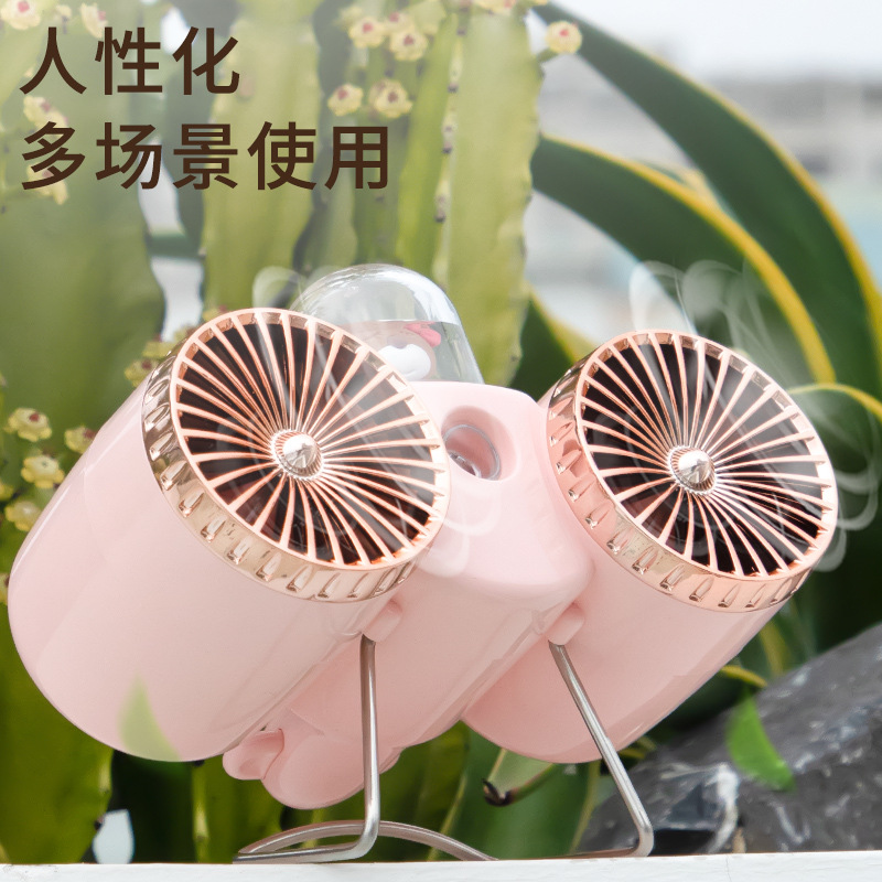 双头双风扇/加湿桌面喷雾/学生宿舍桌面/usb充电风扇细节图