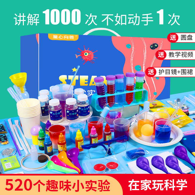 手工/科技小制作/幼儿园/礼物/材料/科学实验/儿童玩具/科技/儿童/益智产品图