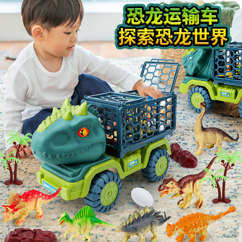 超大号恐龙运输车儿童玩具套装男孩益智仿真霸王龙三角龙汽车跨境详情图1