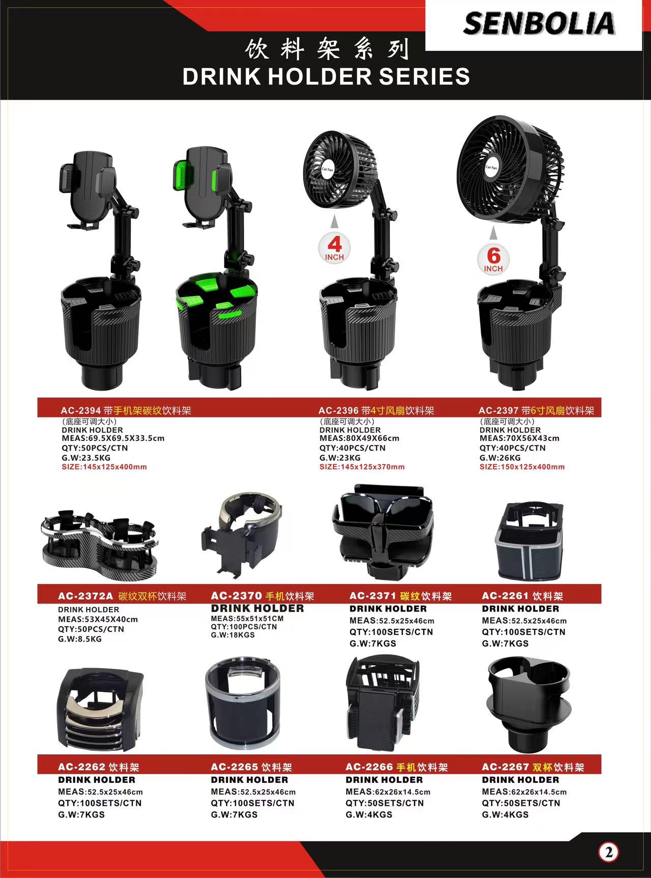 senbolia-LGG-5 auto parts: Direct sales from various auto parts manufacturers. Welcome to purchase auto supplies pic 4
