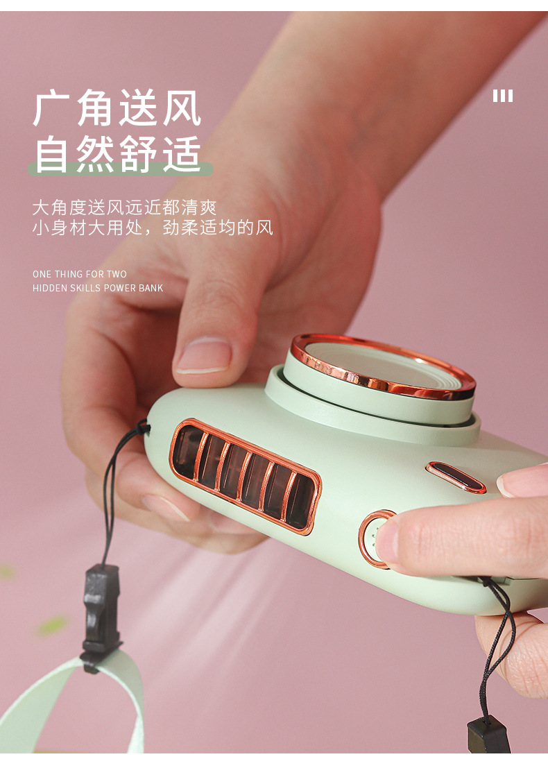 挂脖相机风扇USB充电网红同款小风扇便携式旅行风扇详情6