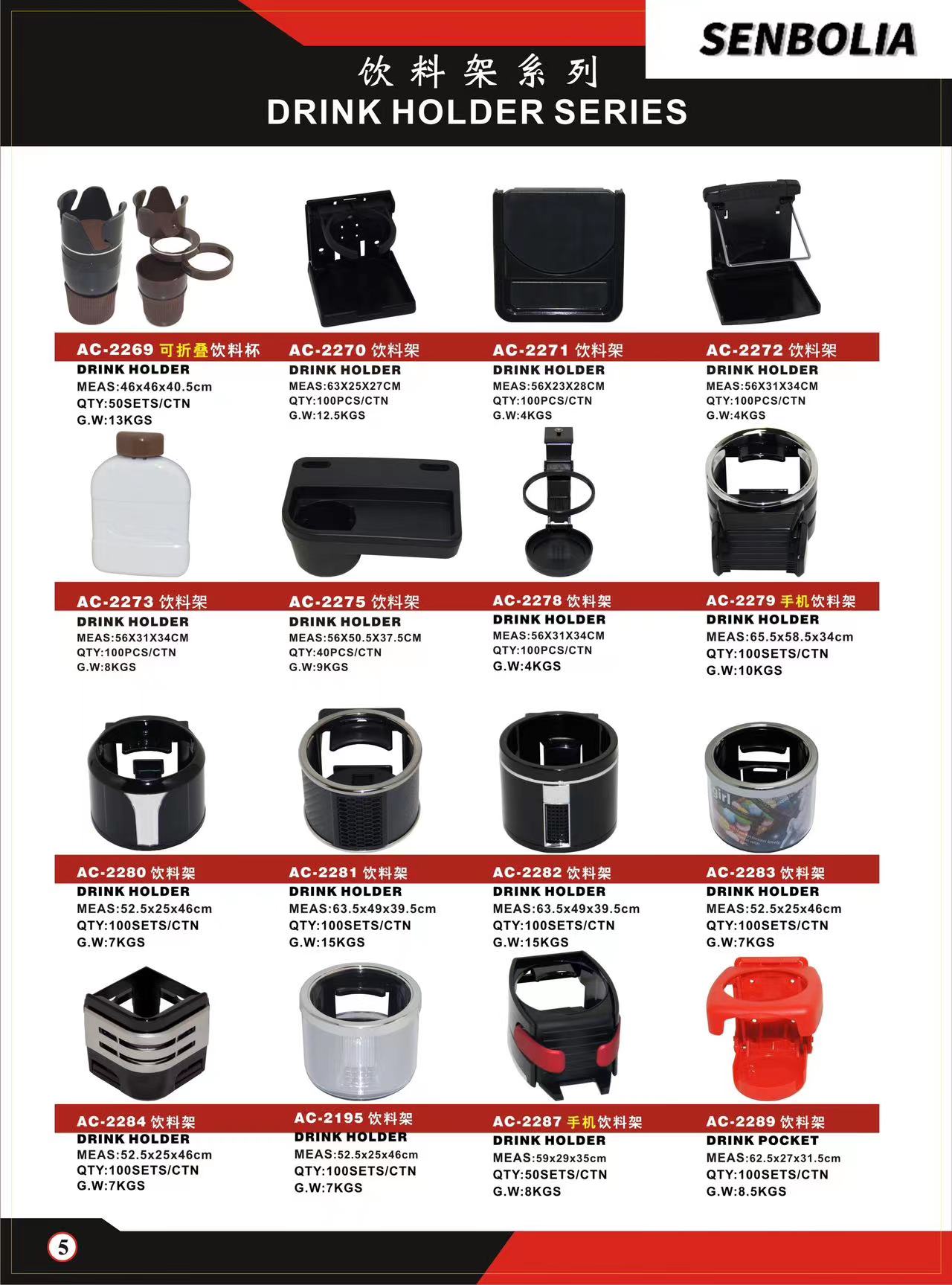 senbolia-LGG-5 auto parts: Direct sales from various auto parts manufacturers. Welcome to purchase auto supplies pic 7