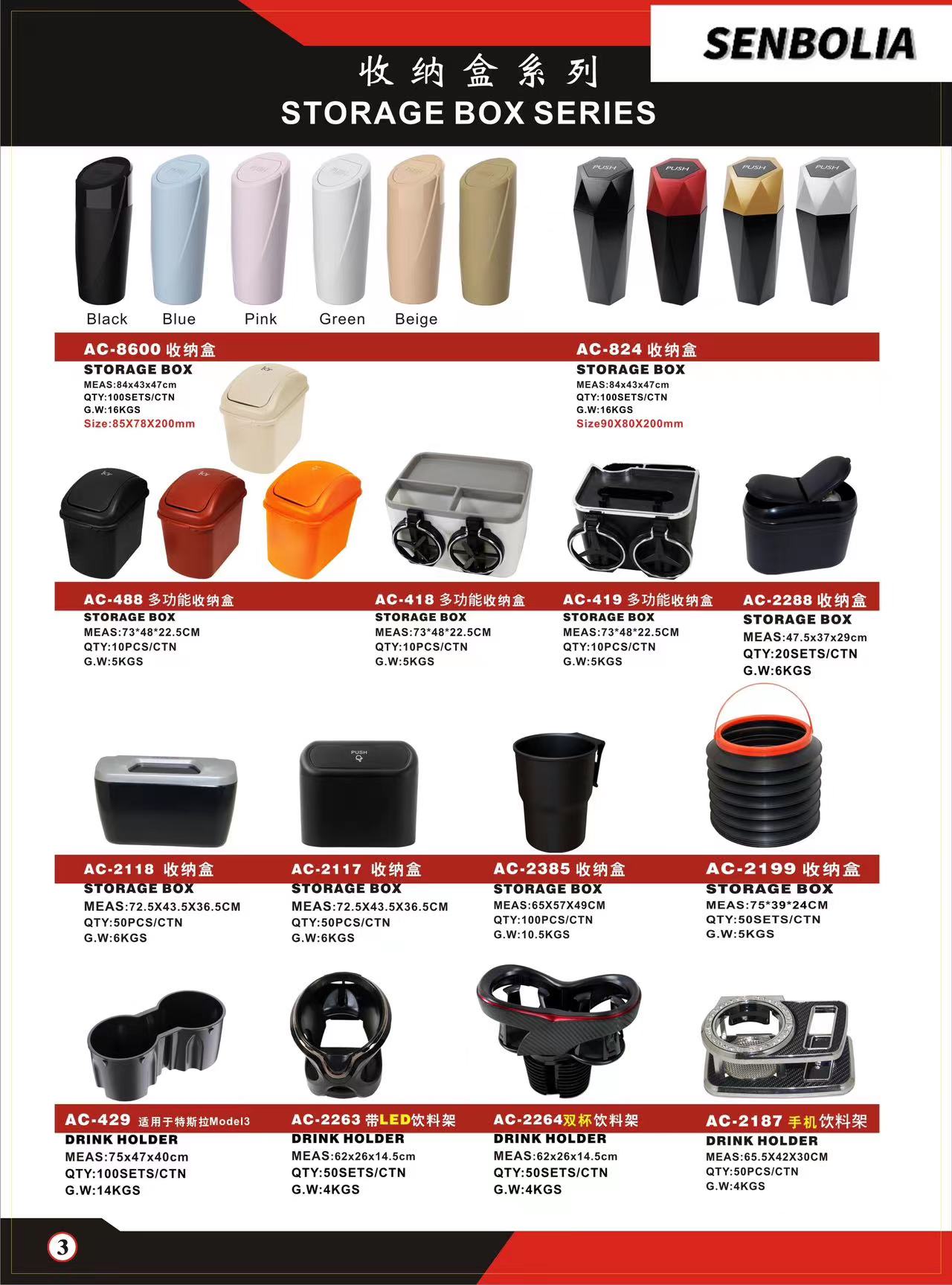 senbolia-LGG-5 auto parts: Direct sales from various auto parts manufacturers. Welcome to purchase auto supplies Item Picture