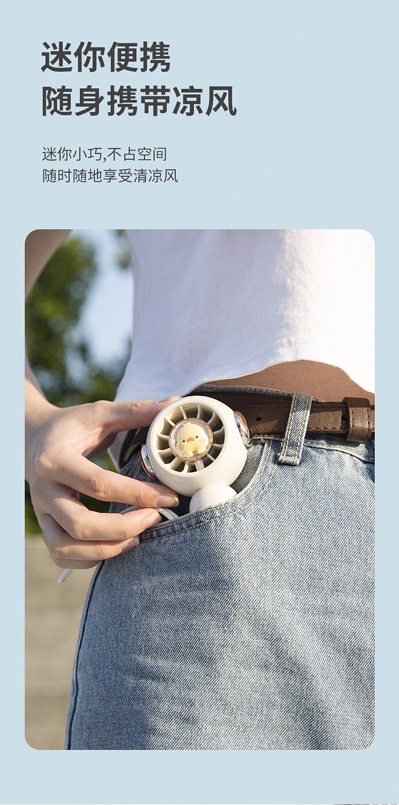 手持风扇便携迷你学生卡通可爱电风扇usb静音大风力创意详情12