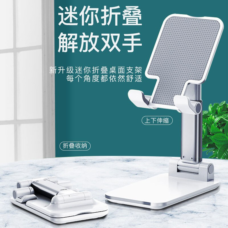 B035(075) Plastic folding desktop phone stand, telescopic folding Douyin live streaming stand, iPad tablet stand, lazy person's phone stand Specification image