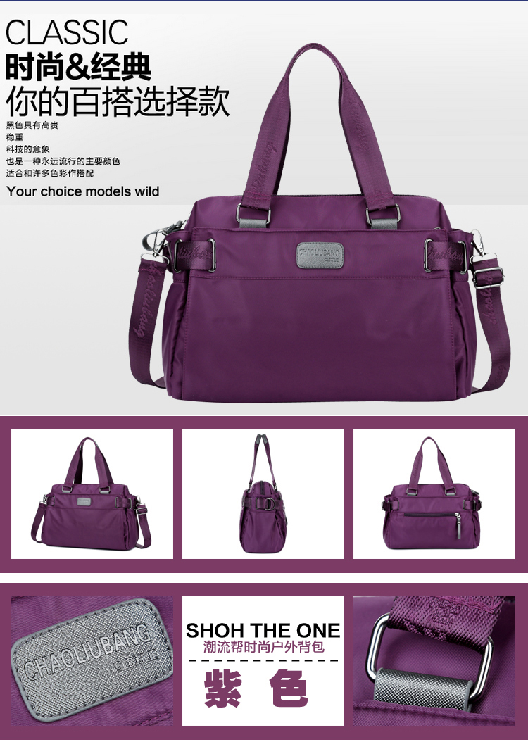 新款尼龙包潮撘时尚单肩包大容量休闲包简约斜挎包都市街头手提包详情18