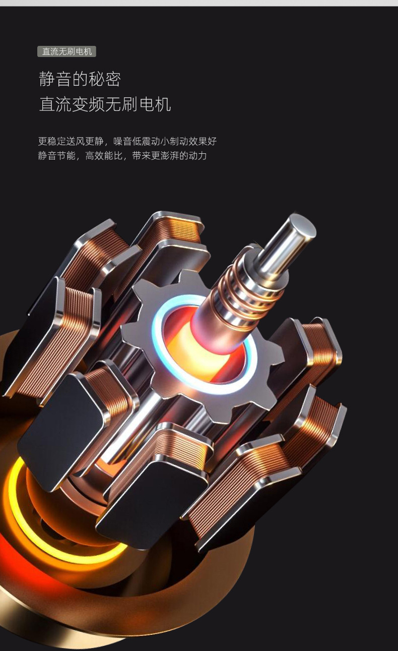 Wall-mounted spray fan, USB desktop cold air fan, creative charging factory direct sales pic 7