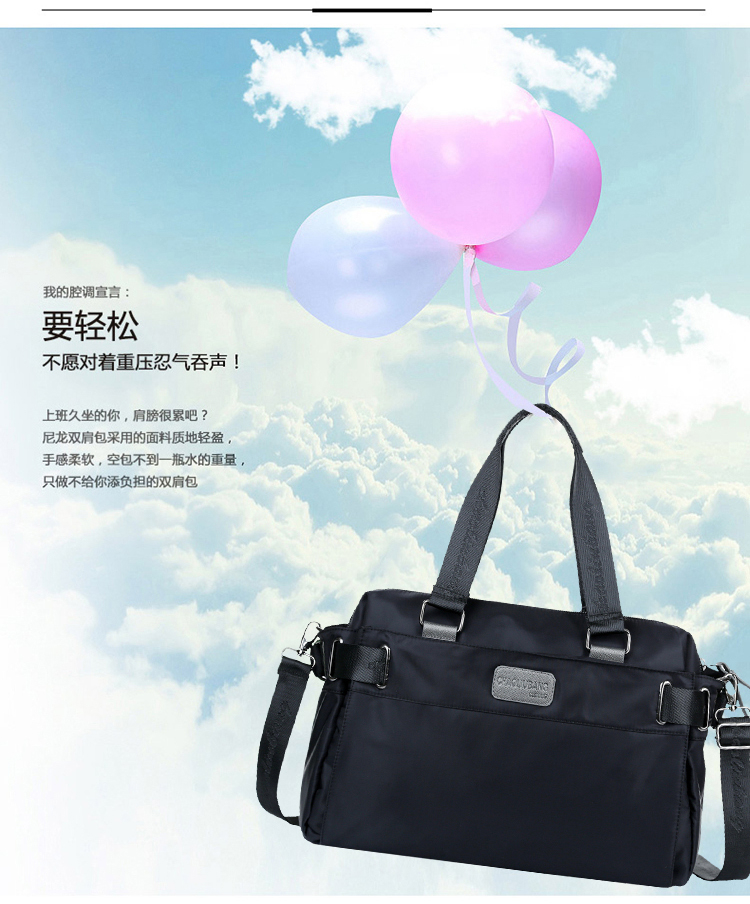 新款尼龙包潮撘时尚单肩包大容量休闲包简约斜挎包都市街头手提包详情8