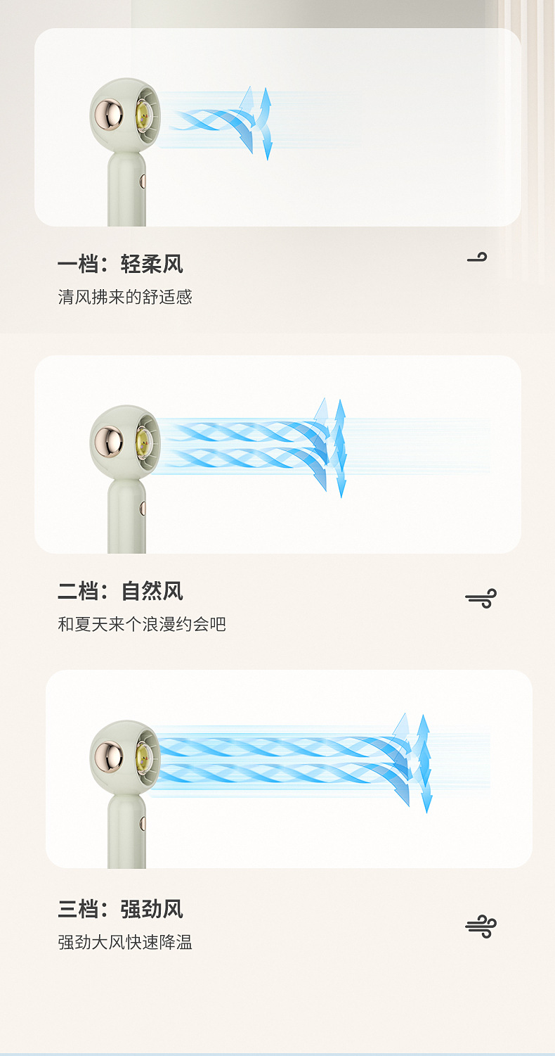 手持风扇便携迷你学生卡通可爱电风扇usb静音大风力创意详情6