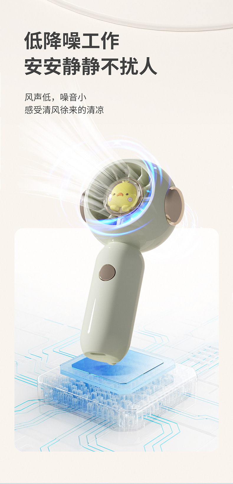 手持风扇便携迷你学生卡通可爱电风扇usb静音大风力创意详情10