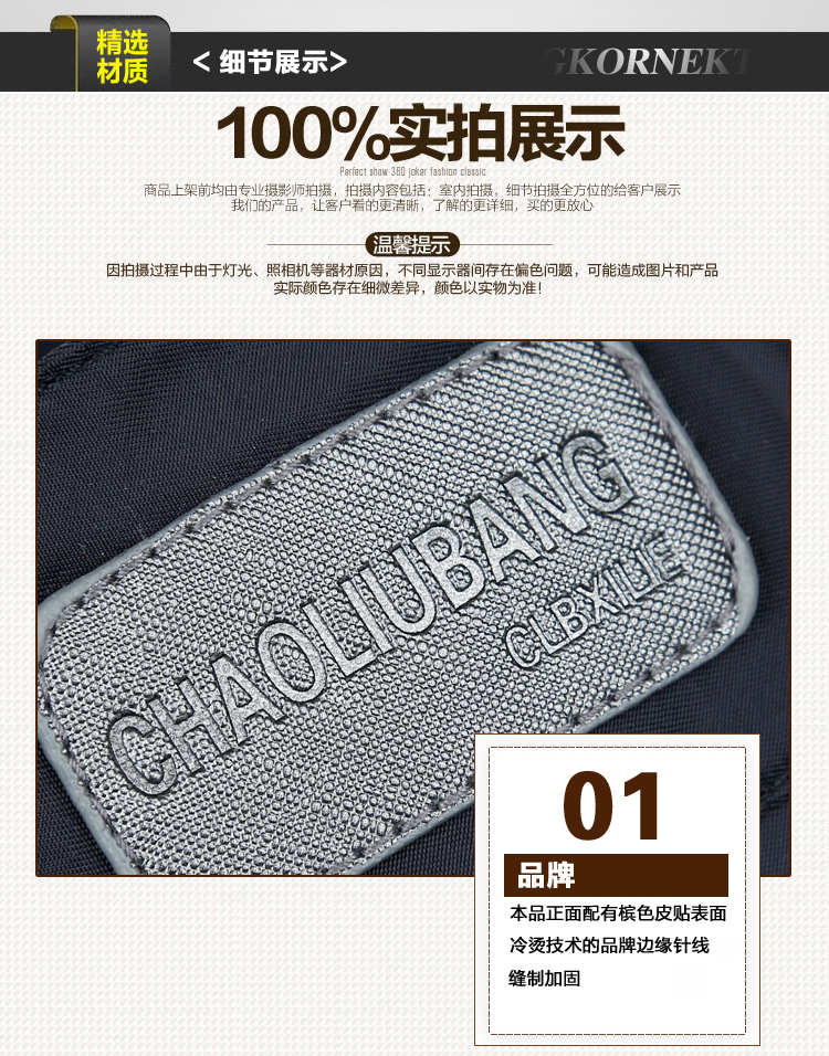 新款尼龙包潮撘时尚单肩包大容量休闲包简约斜挎包都市街头手提包详情27