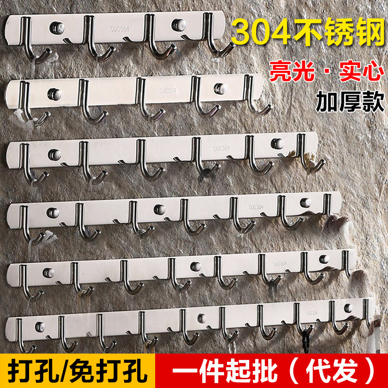 免打孔304不锈钢挂衣钩加厚挂钩新款排钩门后衣帽钩浴室厨房挂件