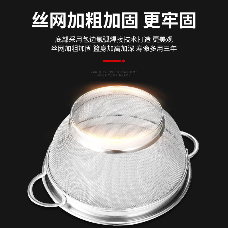 DF99232 High-sided double-ear mesh basket, thickened stainless steel vegetable washing basin, household kitchen draining basket, rice-washing basket, fruit basin, rice-washing sieve, round mesh sieve, DF Trading House details Picture