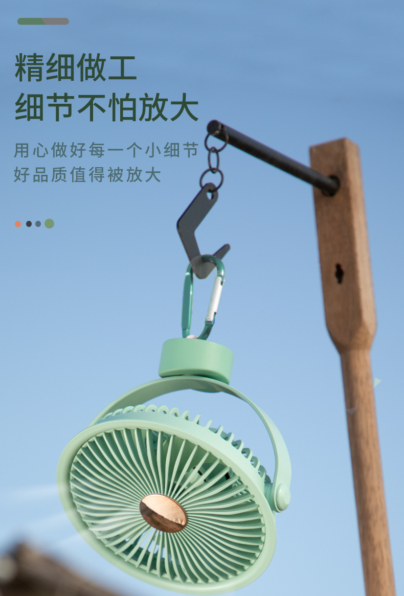 灯光露营风扇USB小风扇户外电扇三脚架桌面风扇宿舍迷你充电风扇详情14