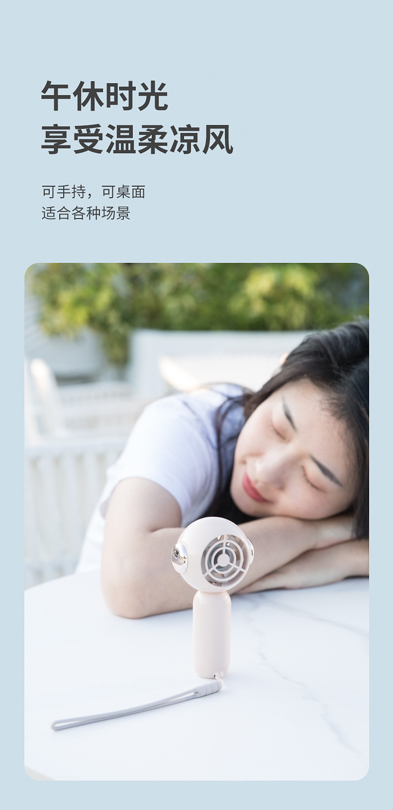 手持风扇便携迷你学生卡通可爱电风扇usb静音大风力创意详情11