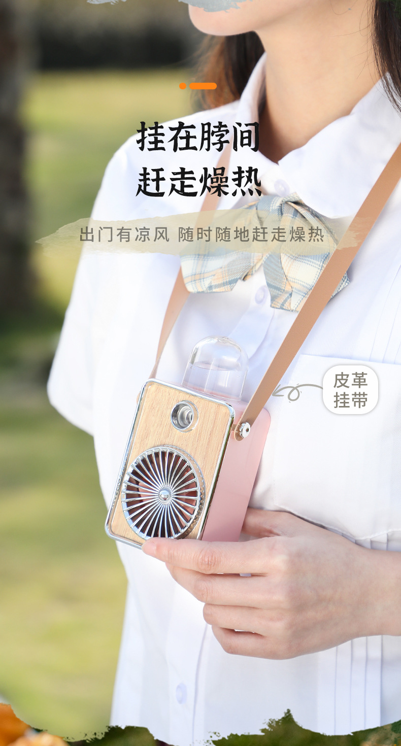 复古音箱喷雾风扇加湿风扇喷雾迷你夜灯风扇桌面USB充电风扇详情1
