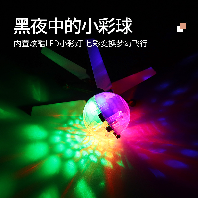 电动发光感应水晶球飞行球遥控悬浮耐摔七彩飞行器新奇特一件代发详情图4