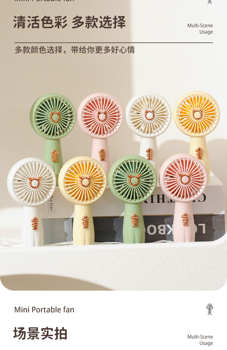 2023夏季新款手持风扇 便携式学生桌面手拿USB可充电迷你小风扇详情11