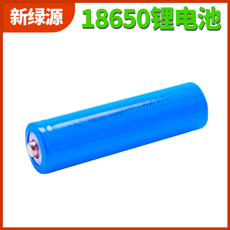 18650锂电池10c动力电池2000mah吸尘器电动工具3.7v18650锂电池详情图4