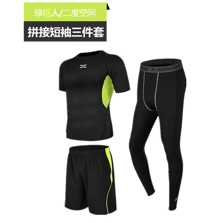 Fitness sportswear men's shape clothing spring autumn tights sportswear quick-drying set training clothing logo Item Picture