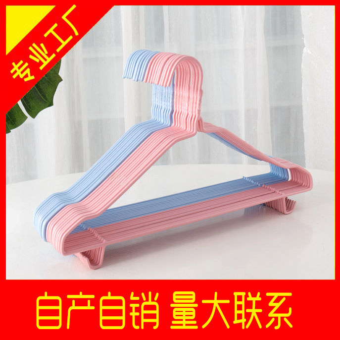 现货 浸塑衣架子批发衣服架防滑晾衣架儿童衣服架带挂钩学生宿舍
