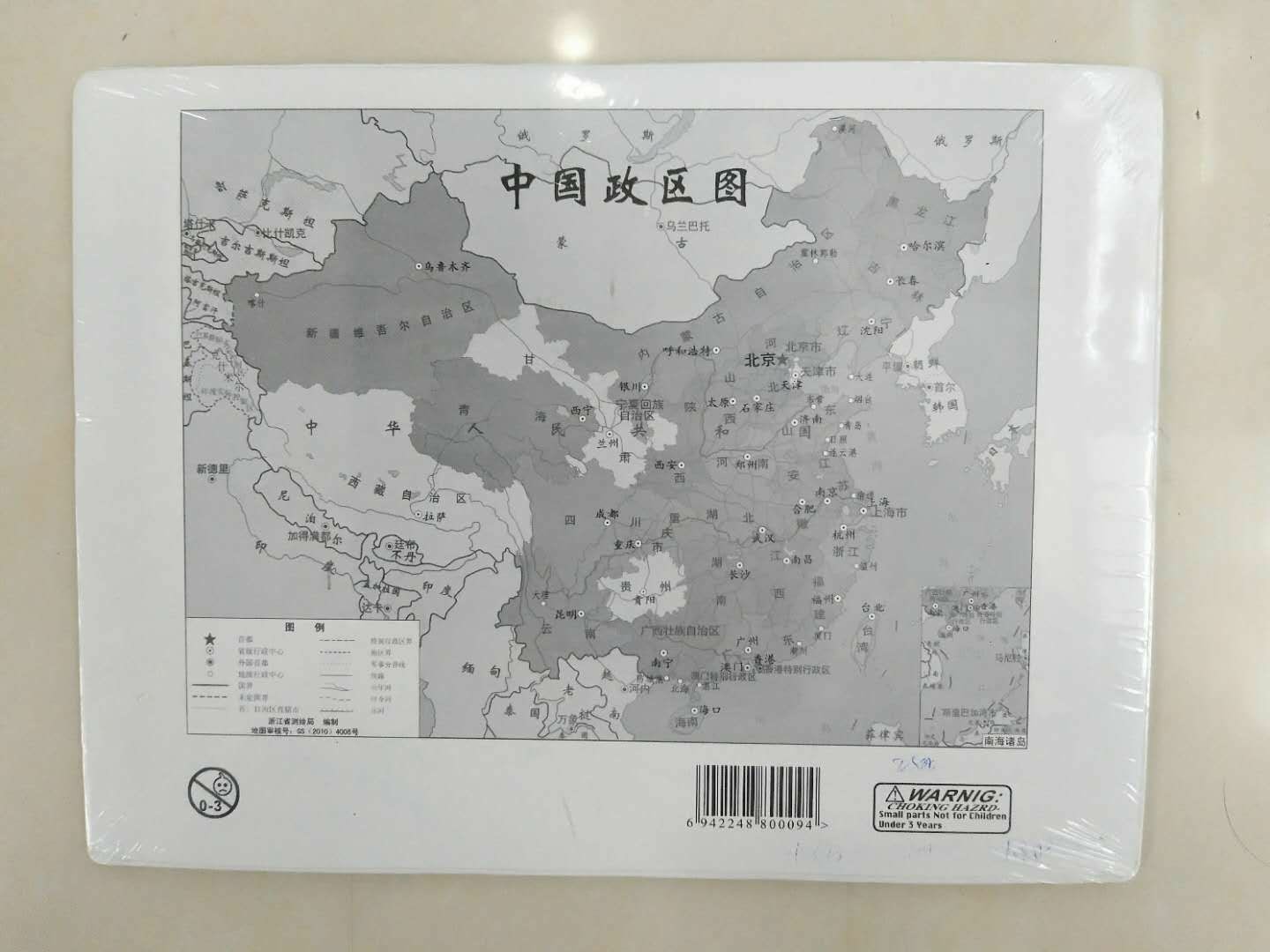 中国 地图拼图详情图6