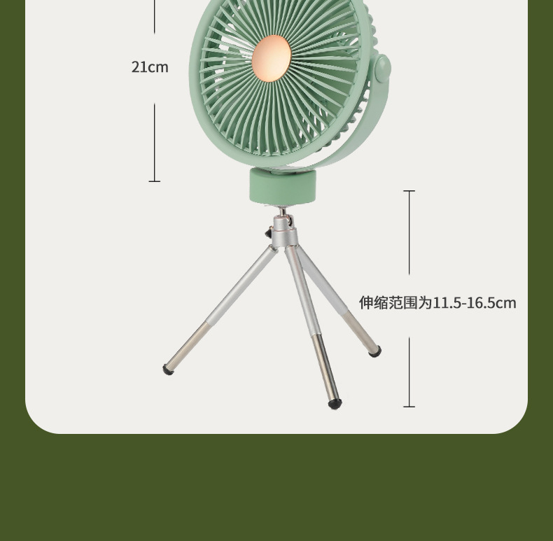 灯光露营风扇USB小风扇户外电扇三脚架桌面风扇宿舍迷你充电风扇详情18
