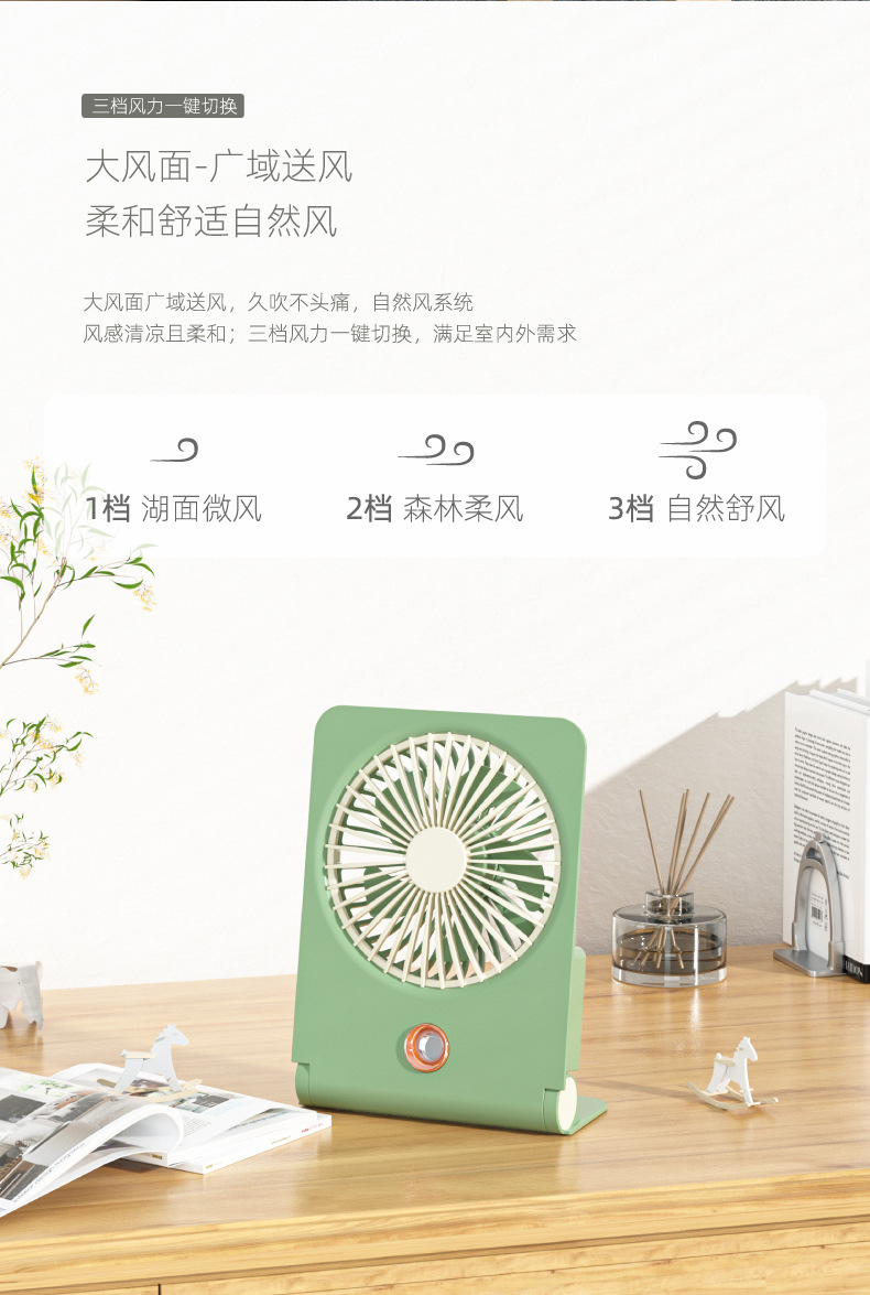 Wall-mounted spray fan, USB desktop cold air fan, creative charging factory direct sales pic 4