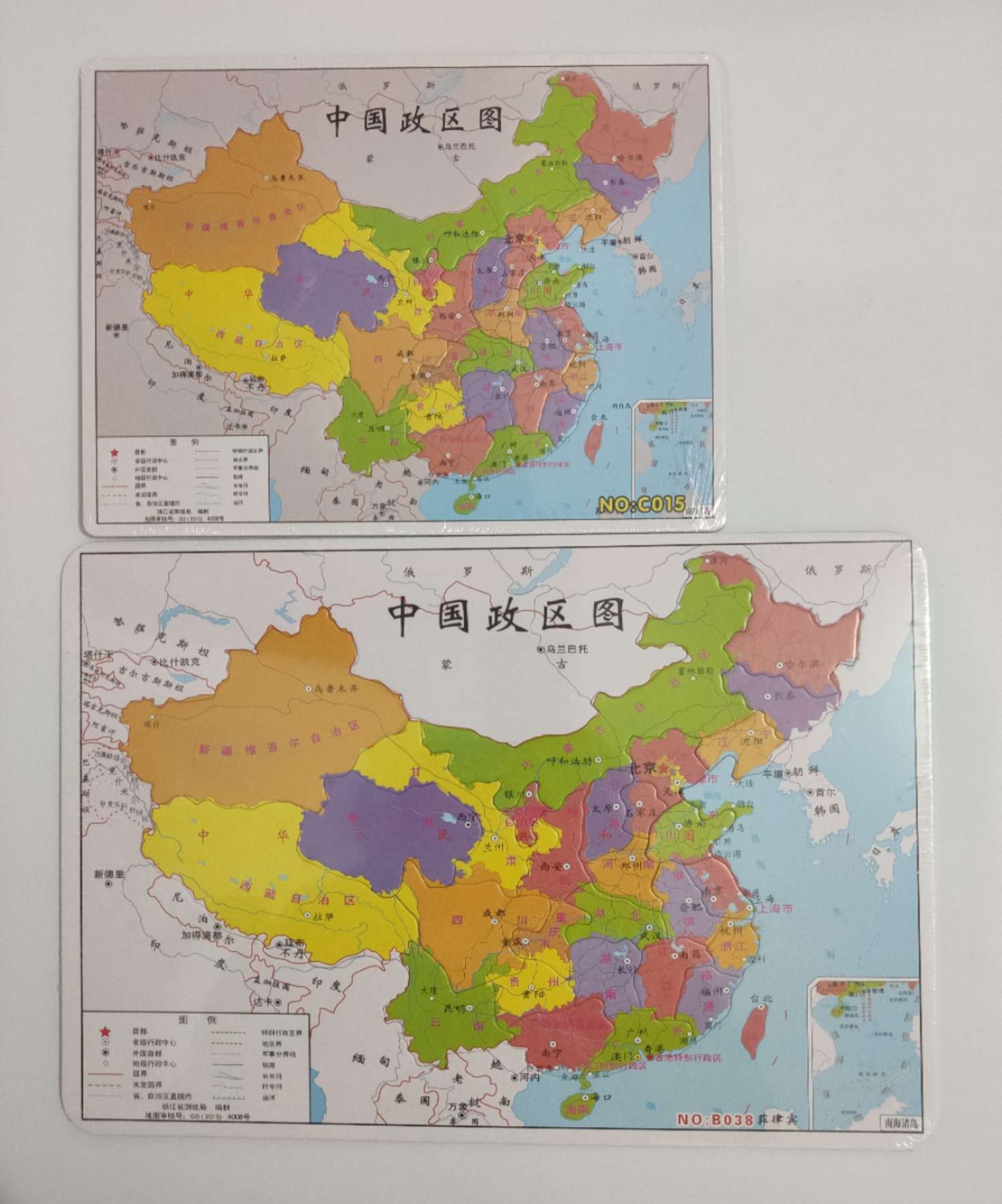 中国 地图拼图图