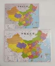中国 地图拼图