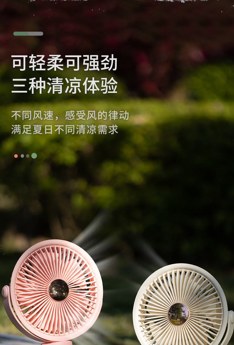 灯光露营风扇USB小风扇户外电扇三脚架桌面风扇宿舍迷你充电风扇详情8