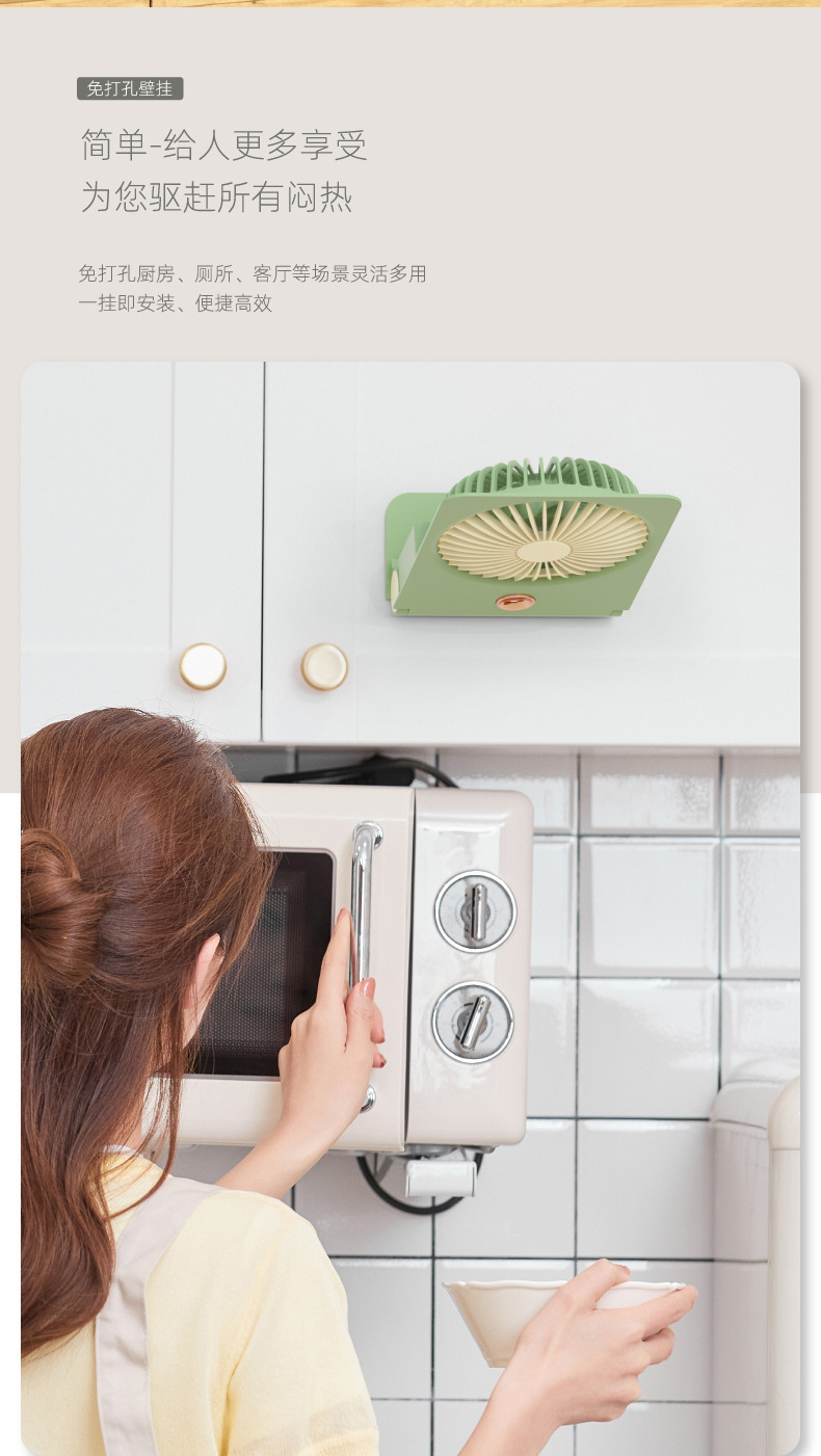 Wall-mounted spray fan, USB desktop cold air fan, creative charging factory direct sales pic 5