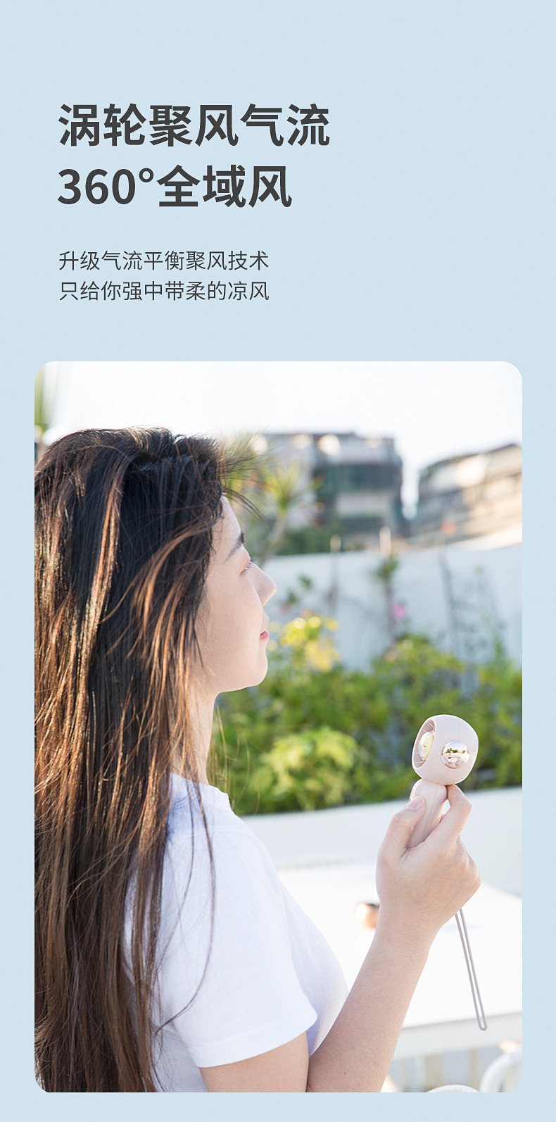 手持风扇便携迷你学生卡通可爱电风扇usb静音大风力创意详情7