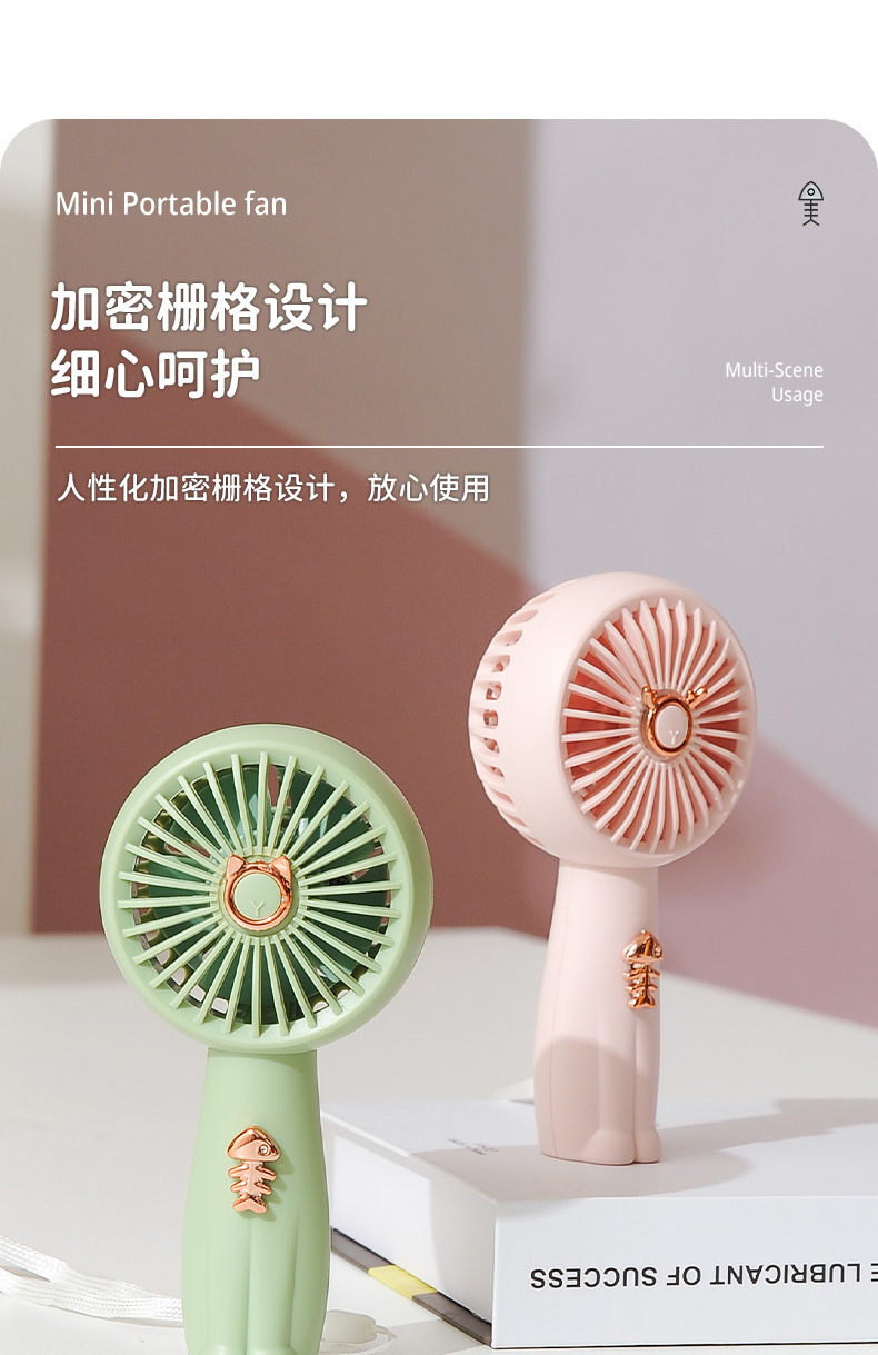 2023夏季新款手持风扇 便携式学生桌面手拿USB可充电迷你小风扇详情8