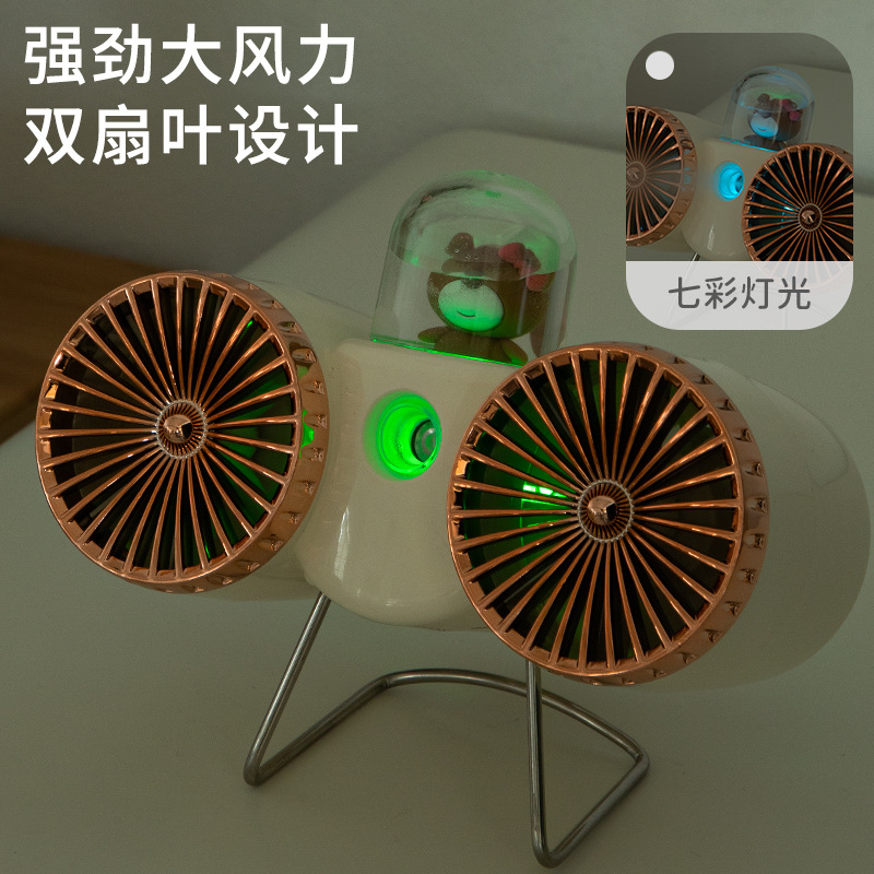 双头双风扇/加湿桌面喷雾/学生宿舍桌面/usb充电风扇产品图
