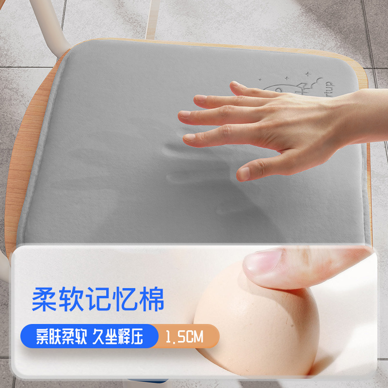 Classroom chair cushion thickened memory cotton students sit for a long time not tired sit cushion dormitory stool seat cushion chair cushion butt cushion Specification drawing