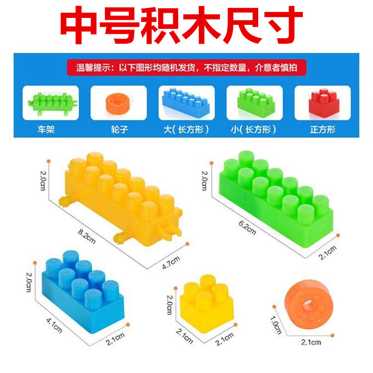 Spot wood blocks particles Large bulk large particles diy assembly blocks puzzle wholesale children's toys Application Scenario