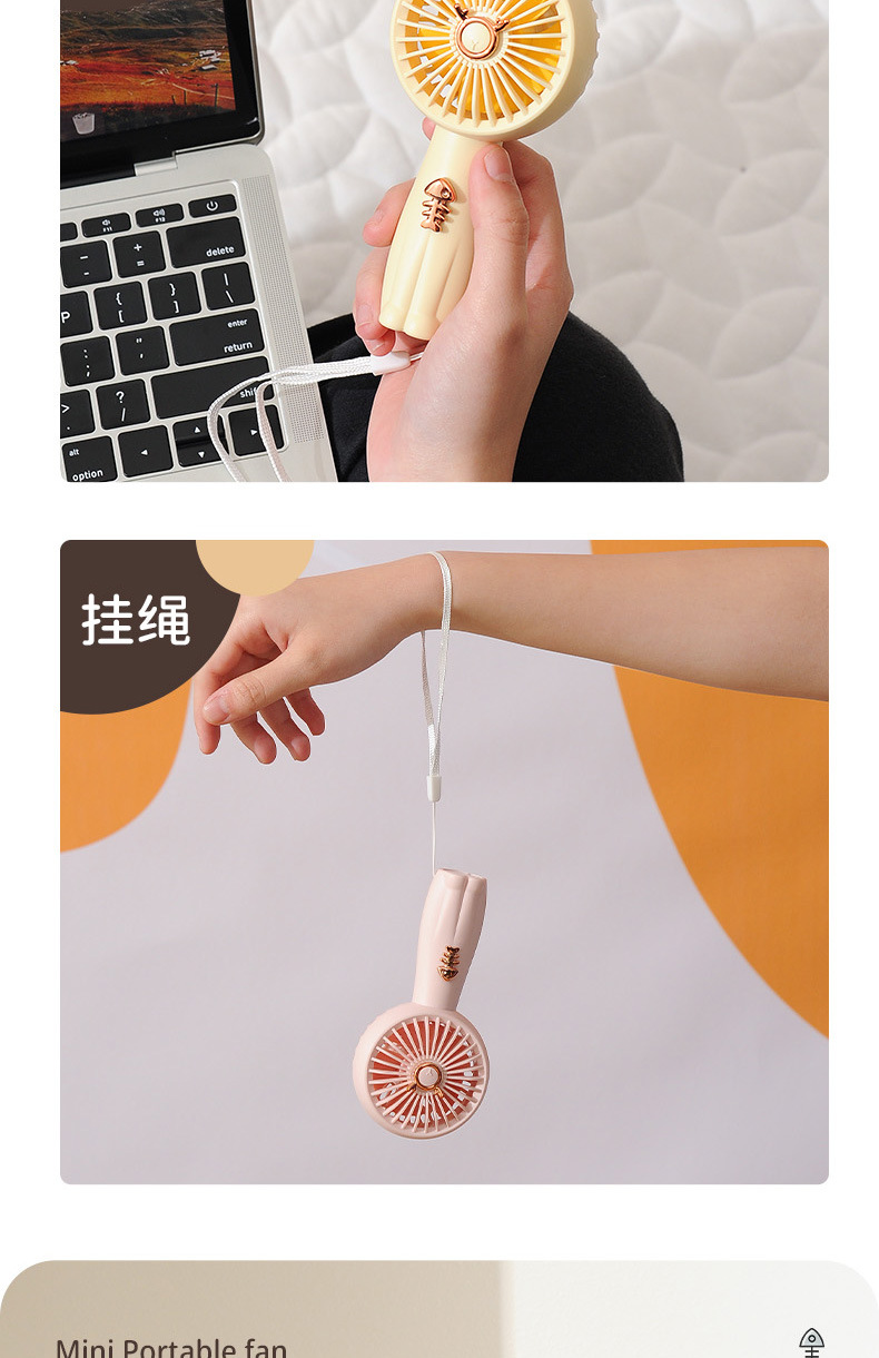 2023夏季新款手持风扇 便携式学生桌面手拿USB可充电迷你小风扇详情10