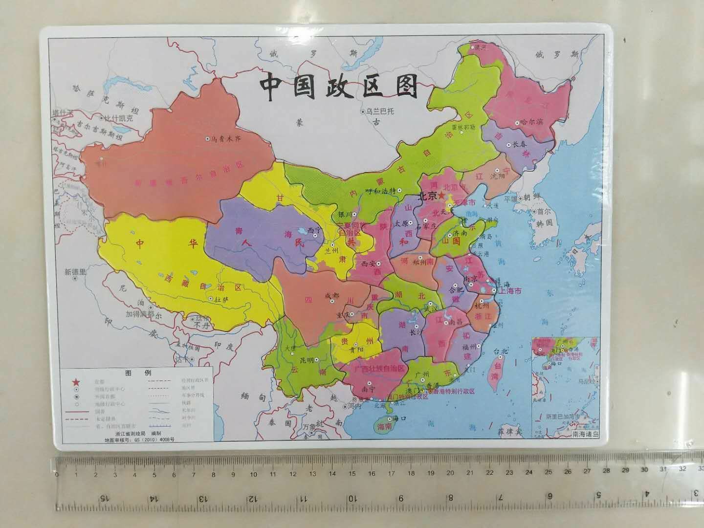 中国 地图拼图详情图5
