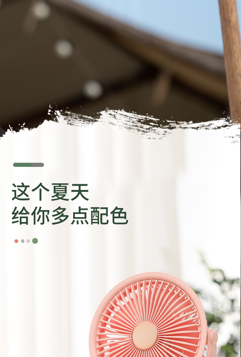 灯光露营风扇USB小风扇户外电扇三脚架桌面风扇宿舍迷你充电风扇详情15
