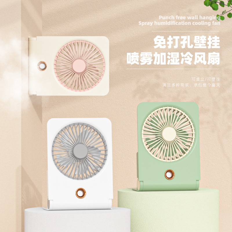 Wall-mounted spray fan, USB desktop cold air fan, creative charging factory direct sales